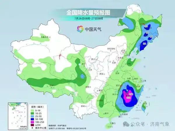 浣东街道天气预报更新通知