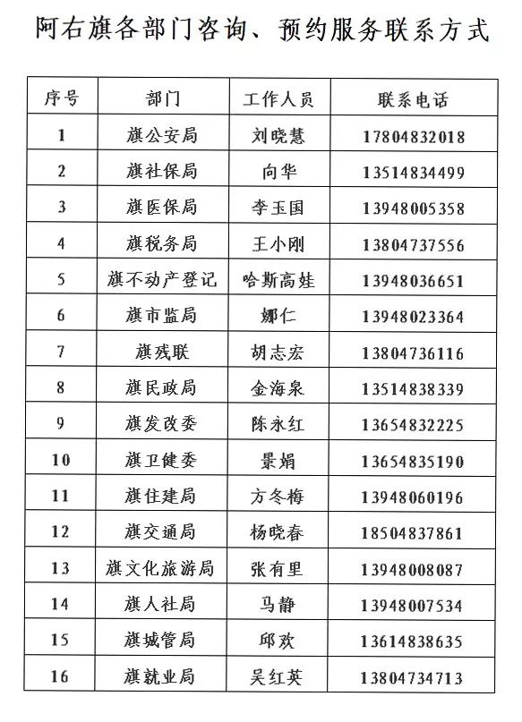 2024年12月17日