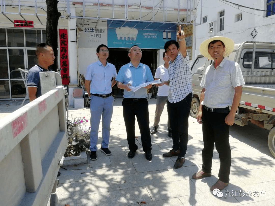 彭泽县住房和城乡建设局领导团队最新概况