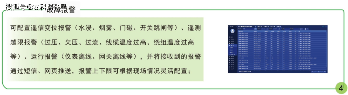 王中王100%期期准澳彩,深入数据应用解析_至尊版60.152