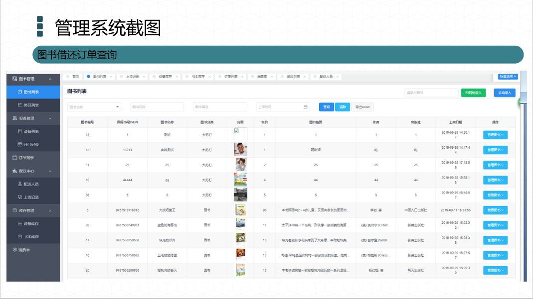 新门内部资料精准大全最新章节免费,最新热门解答定义_ios74.633