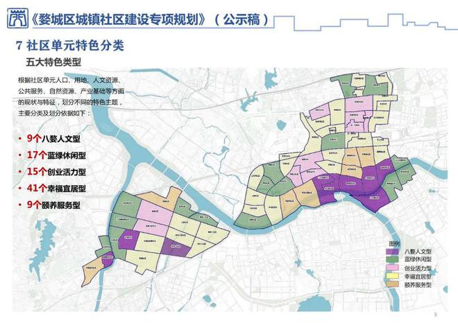 江津区住房和城乡建设局，塑造宜居、绿色、智能未来城市的最新发展规划