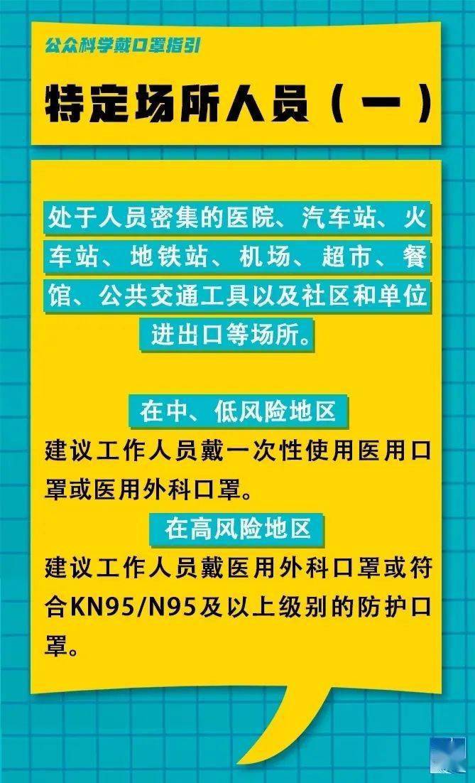 金水区水利局最新招聘信息全面解析及招聘细节详解