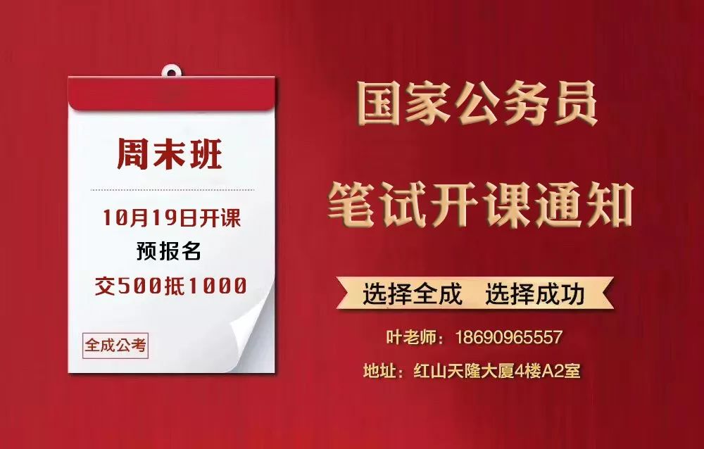 越秀区农业农村局最新招聘概览