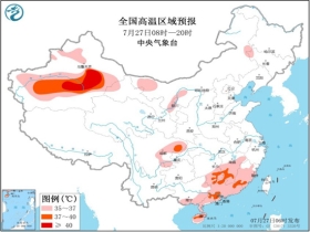 北冶乡天气预报更新通知