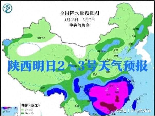 2024年12月21日 第3页