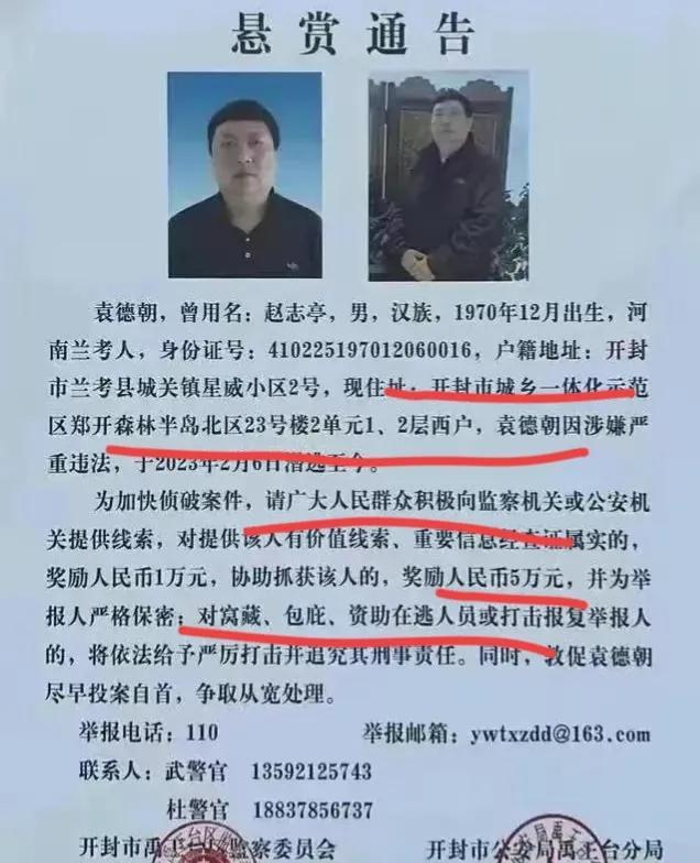 通许县交通运输局人事任命揭晓，塑造未来交通新篇章