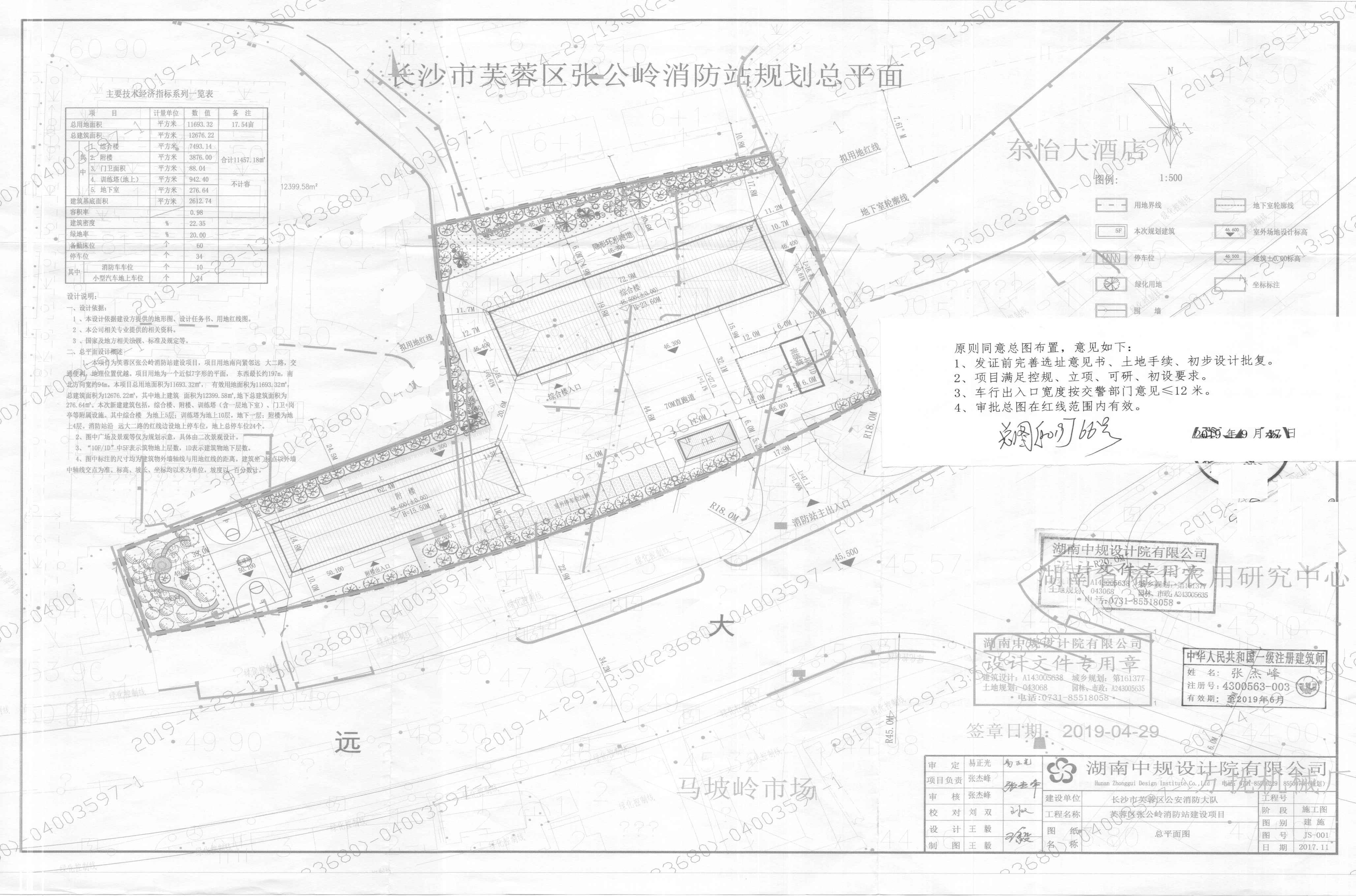 芙蓉区自然资源和规划局发展规划展望，未来蓝图揭秘