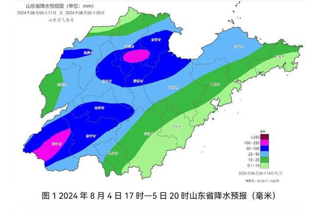 公司概况 第4页