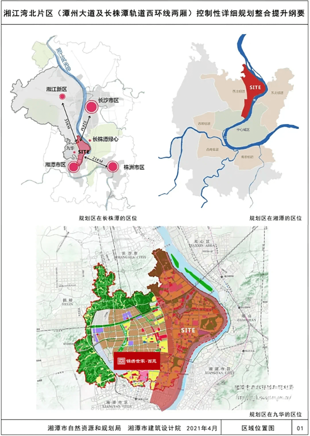 铁东区民政局未来发展规划展望