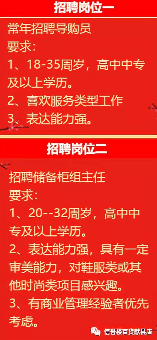 潍坊市劳动和社会保障局最新招聘信息概览