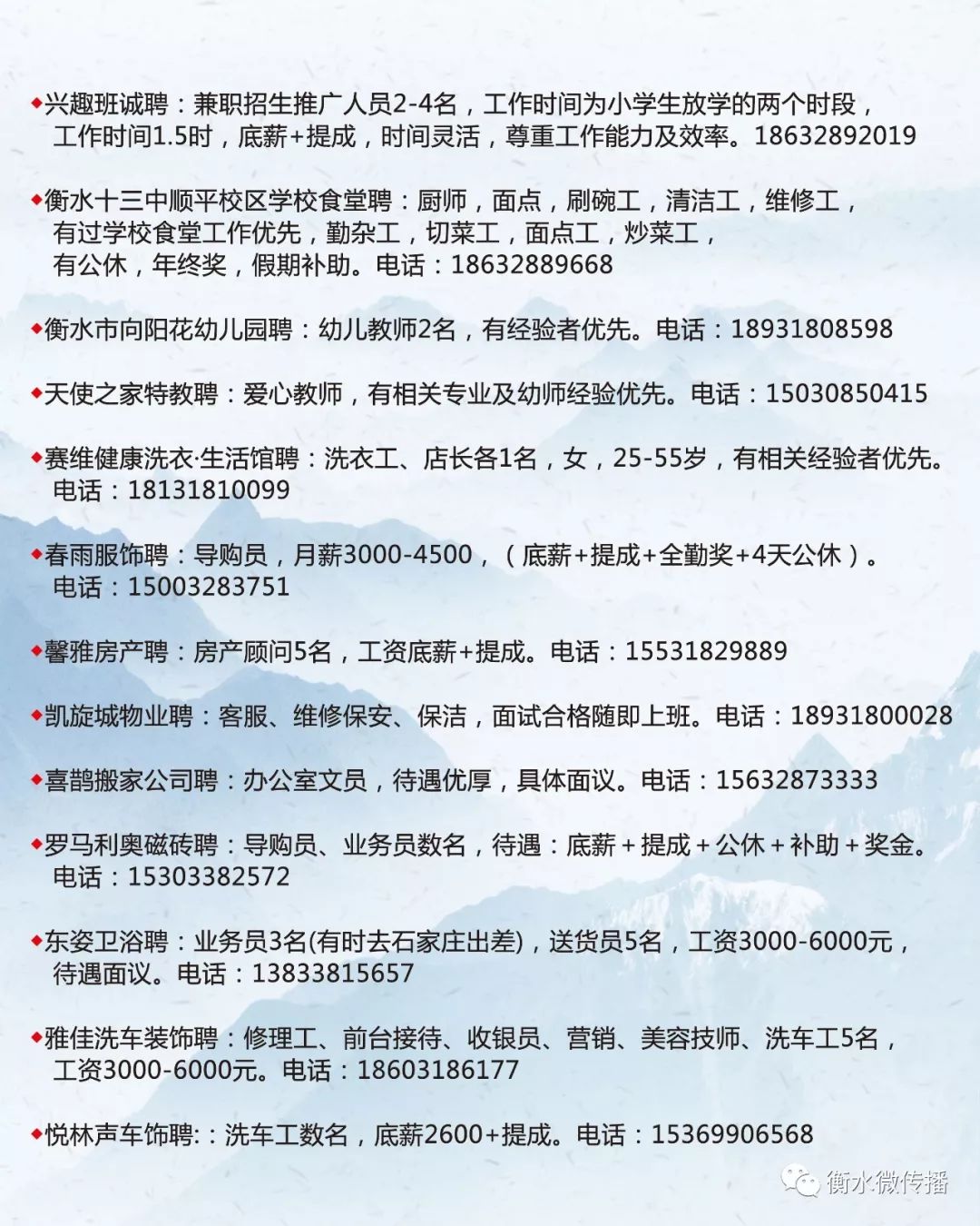 陆河县初中最新招聘信息及相关内容深度探讨