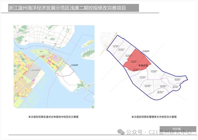 惠农区自然资源和规划局最新发展规划概览