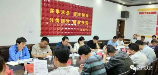 白河县人民政府办公室最新发展规划揭晓