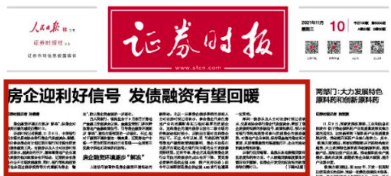 秦家梁林场最新招聘启事及相关细节详解