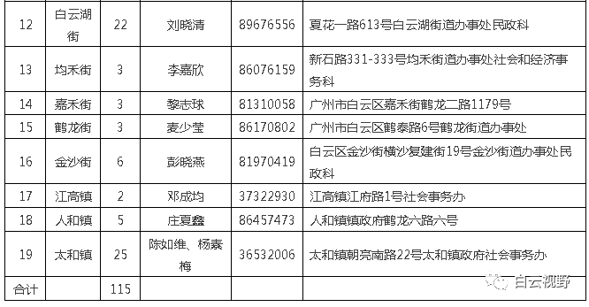 2024年12月27日