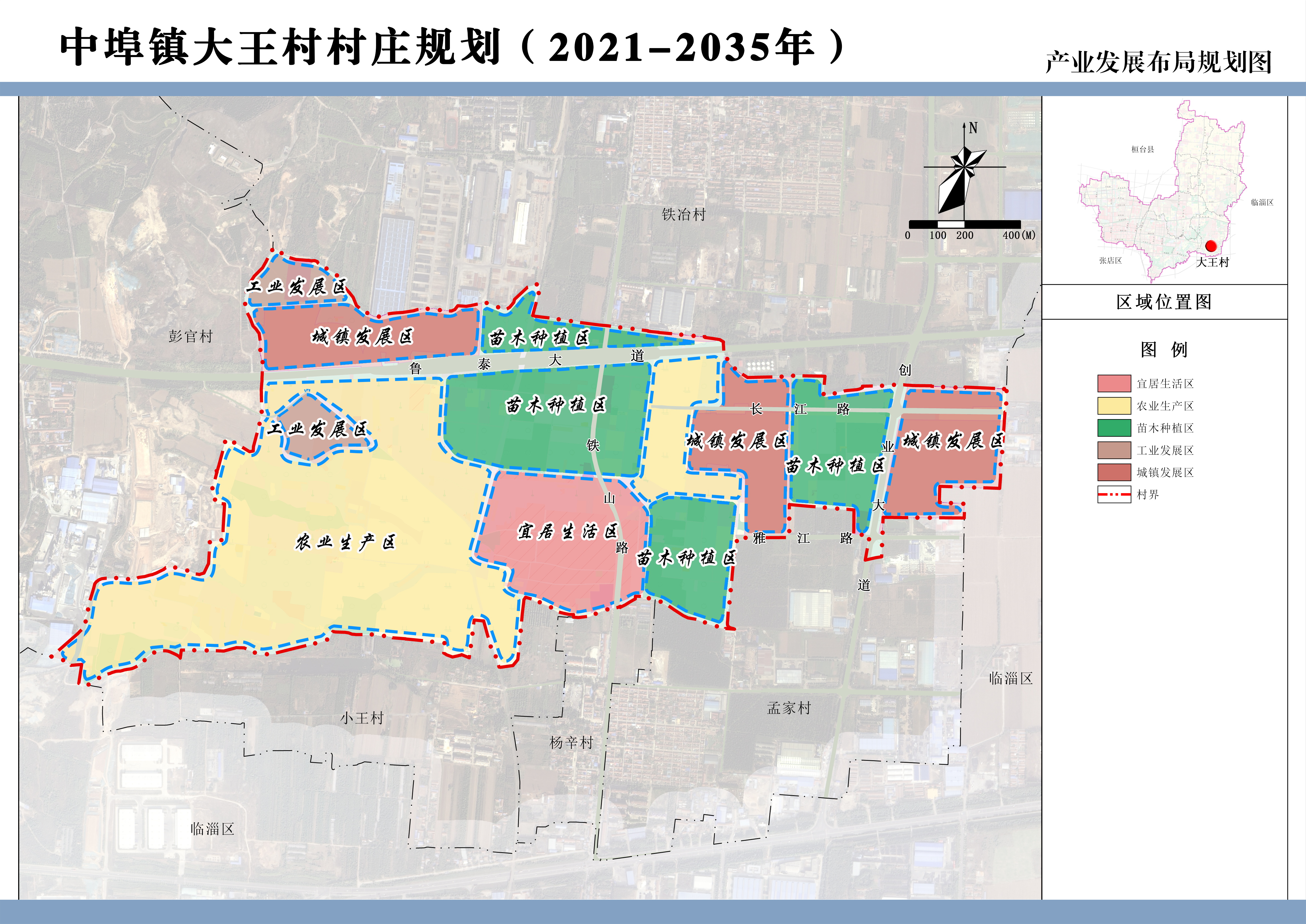 大钟庄镇未来繁荣蓝图，最新发展规划揭秘