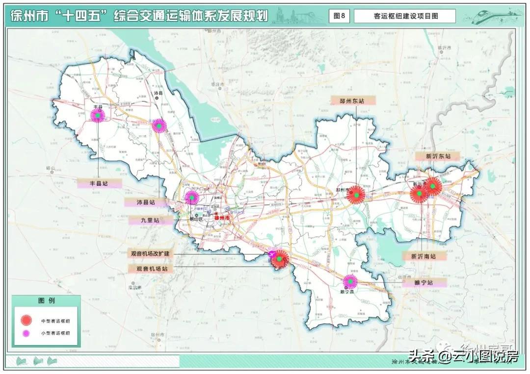 贾汪区自然资源和规划局最新项目概览及动态分析