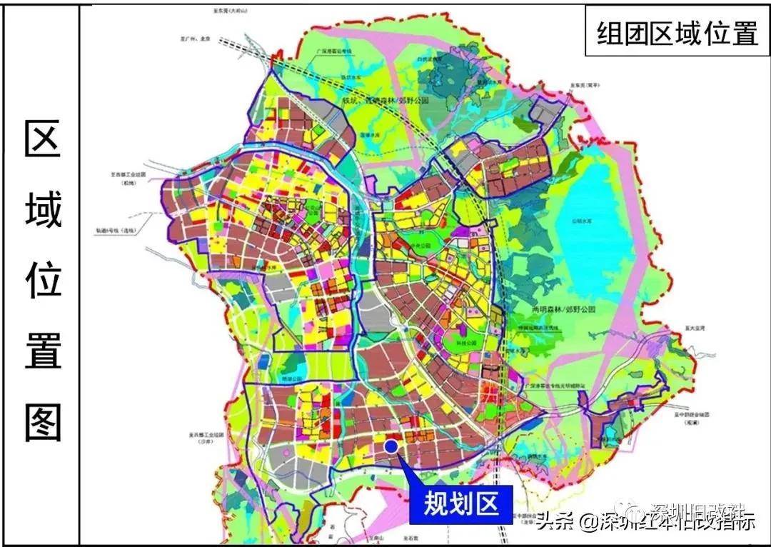 卫东区科学技术和工业信息化局发展规划展望