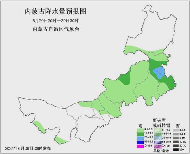 高家营镇天气预报更新通知