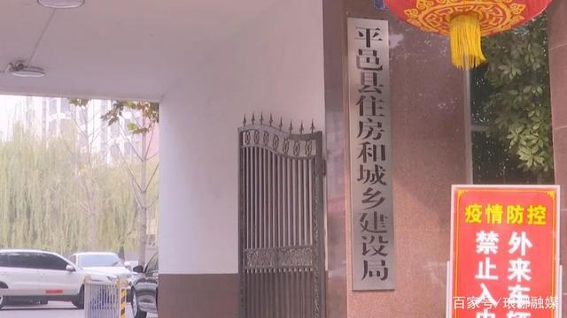 平邑县住房和城乡建设局最新招聘启事概览