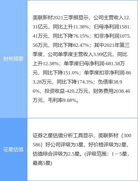 约巴乡人事任命动态与影响分析