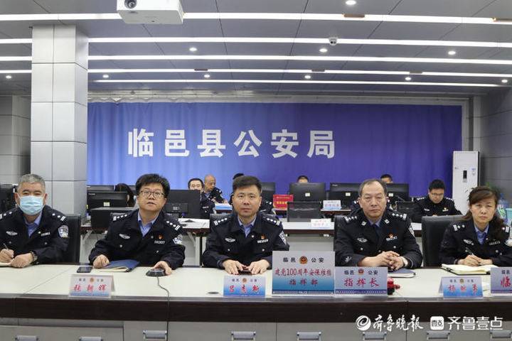 昌邑区公安局推动警务现代化项目，提升公共安全服务水平