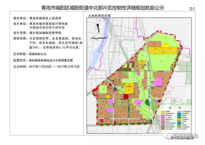 曹城街道最新发展规划揭秘，塑造未来城市崭新面貌