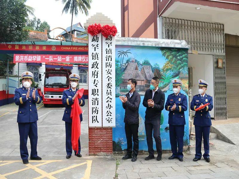 景洪市财政局未来发展规划展望