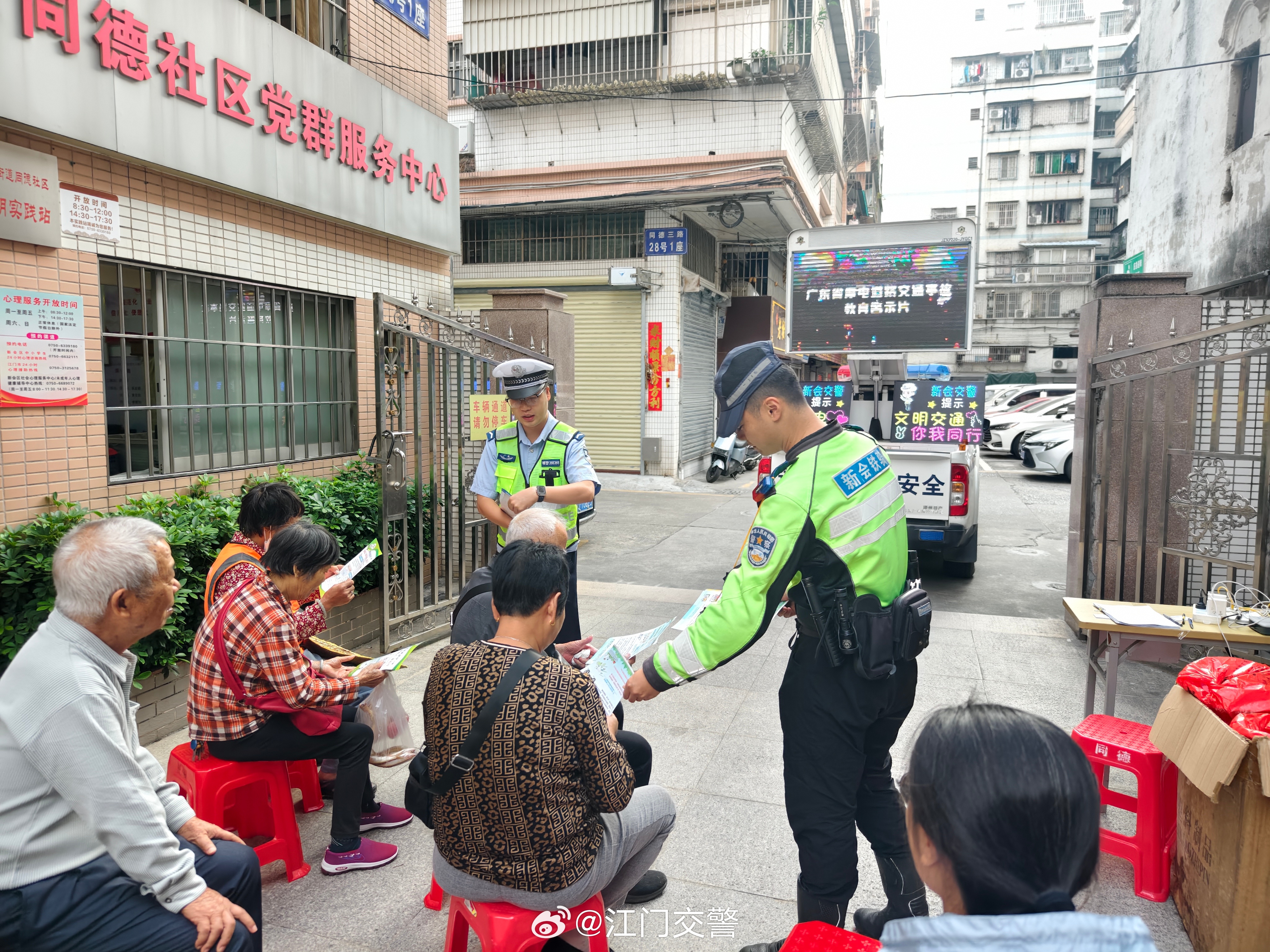 协和社区交通优化新闻，打造宜居环境，最新交通动态报道