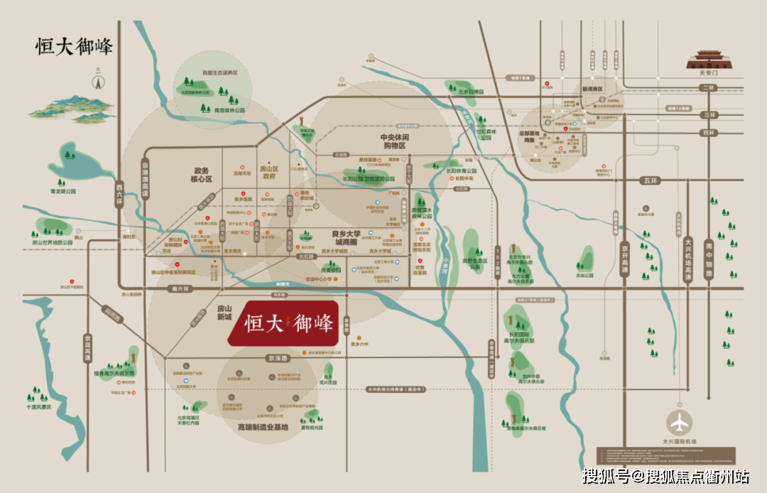 红古区统计局人事任命新动态及其影响展望