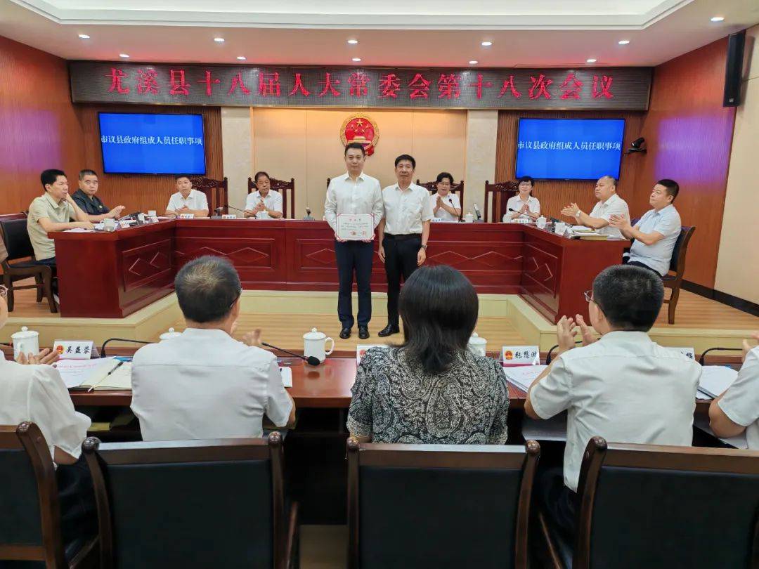 永安市住房和城乡建设局人事任命，开启未来城市新篇章建设之路