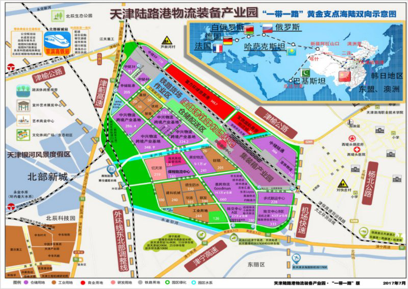 天津市法制办公室最新发展规划概览