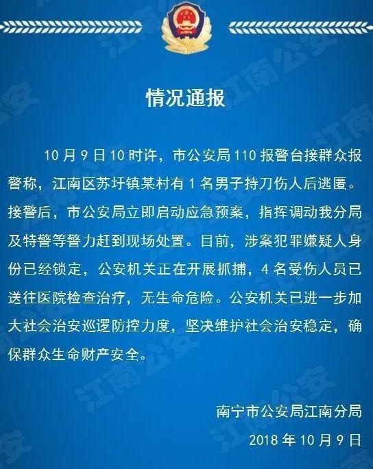 江南区应急管理局启动现代化应急管理体系构建项目