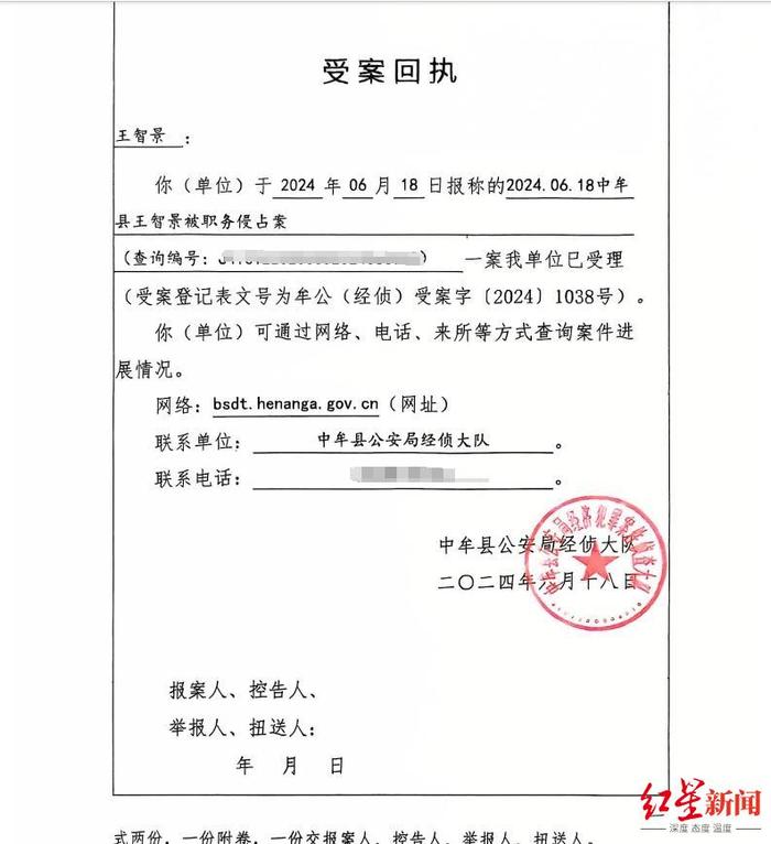 中牟县司法局人事任命推动司法体系新发展