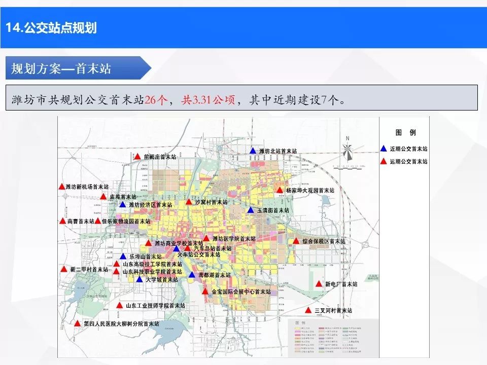 2025年1月15日 第2页