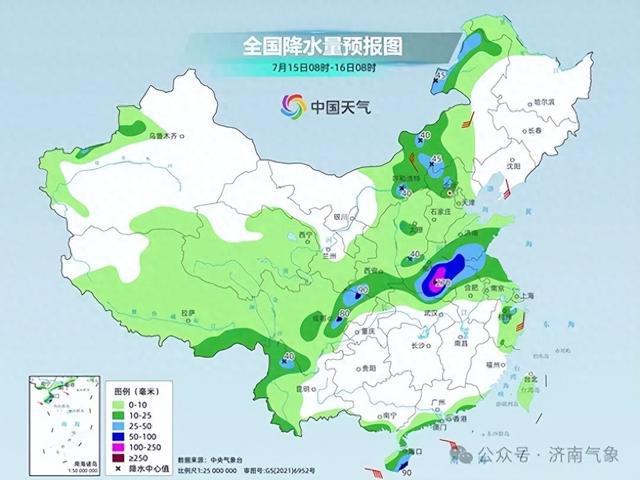 官庄子村委会天气预报更新通知