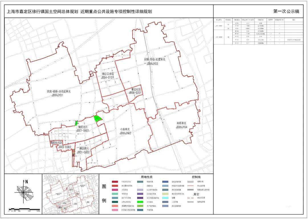 大悟县初中未来教育蓝图，最新发展规划揭秘