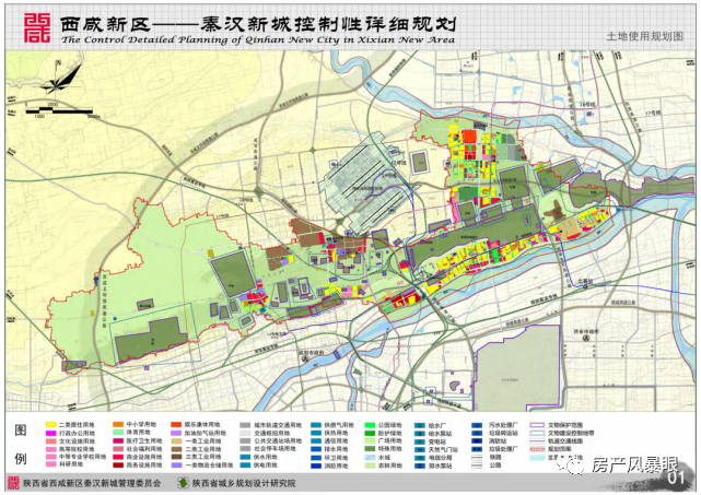 青白江区应急管理局发展规划概览